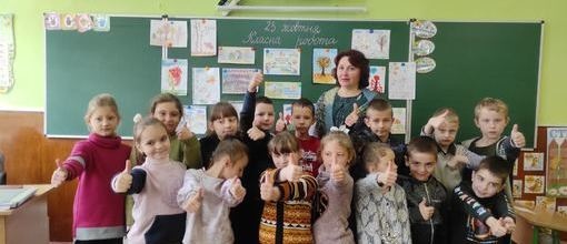 У шкільній бібліотеці протягом місяця відбулися заходи присвячені Всеукраїнському місячнику шкільних бібліотек «Краєзнавство в шкільній бібліотеці: традиції та цінності». 